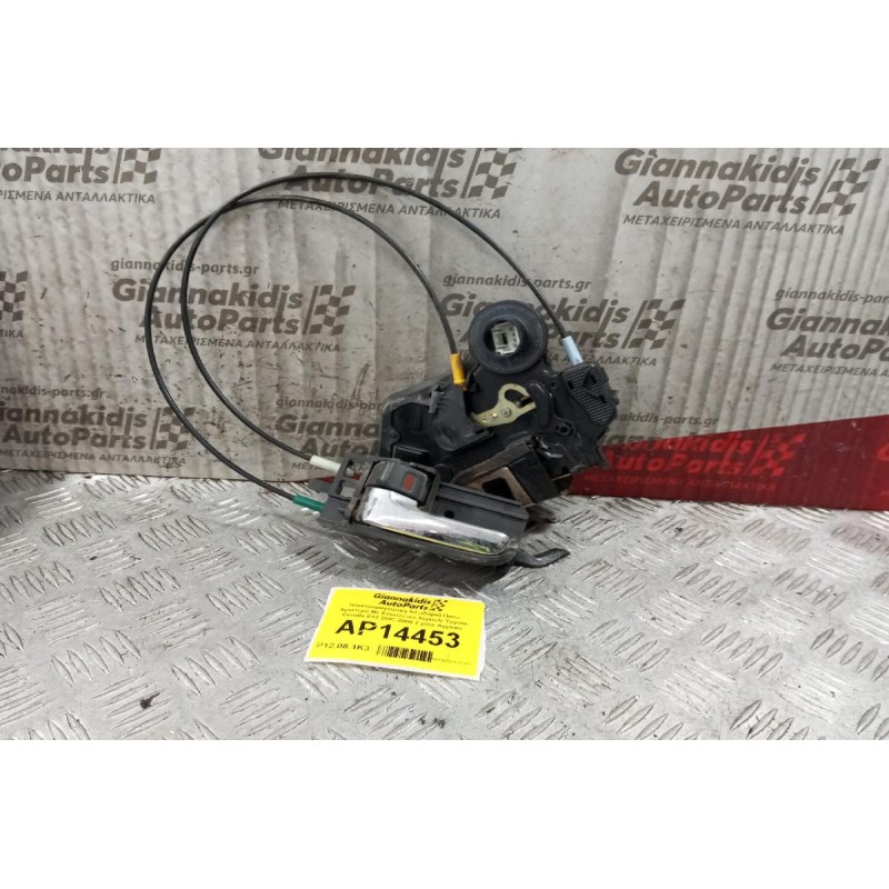 Ηλεκτρομαγνητικη Κλειδαριά Πισω Αριστερα Με Εσωτερικο Χερουλι Toyota Corolla E12 2002-2006 2 pins Αγγλικο