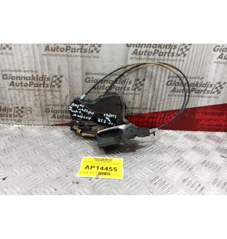 Ηλεκτρομαγνητικη Κλειδαριά Με Εσωτερικο Χερουλι Εμπρος Αριστερα Toyota Corolla E12 2002-2006 6 pins