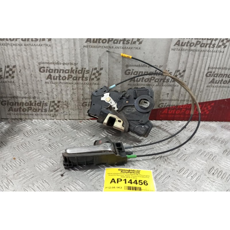 Ηλεκτρομαγνητικη Κλειδαριά Με Εσωτερικο Χερουλι Εμπρος Δεξια Toyota Corolla E12 2002-2006 2 pins