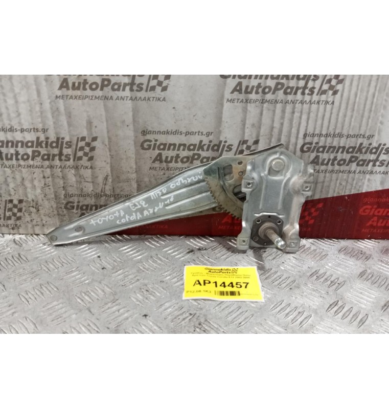 Γρύλλος - Μηχανισμός Παραθύρου Πισω Αριστερα Μηχανικος Toyota Corolla E12 2002-2006