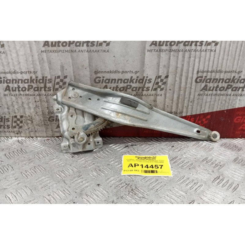 Γρύλλος - Μηχανισμός Παραθύρου Πισω Αριστερα Μηχανικος Toyota Corolla E12 2002-2006