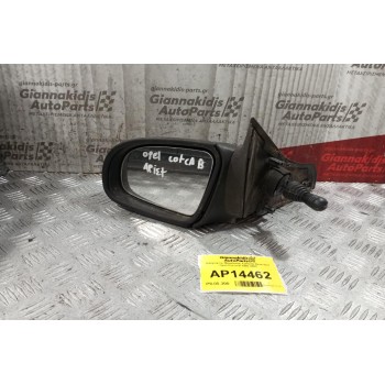 Καθρέφτης Μηχανικος Εμπρος Αριστερα Opel Corsa Β 1993-2000