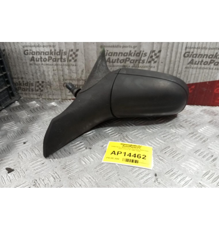 Καθρέφτης Μηχανικος Εμπρος Αριστερα Opel Corsa Β 1993-2000