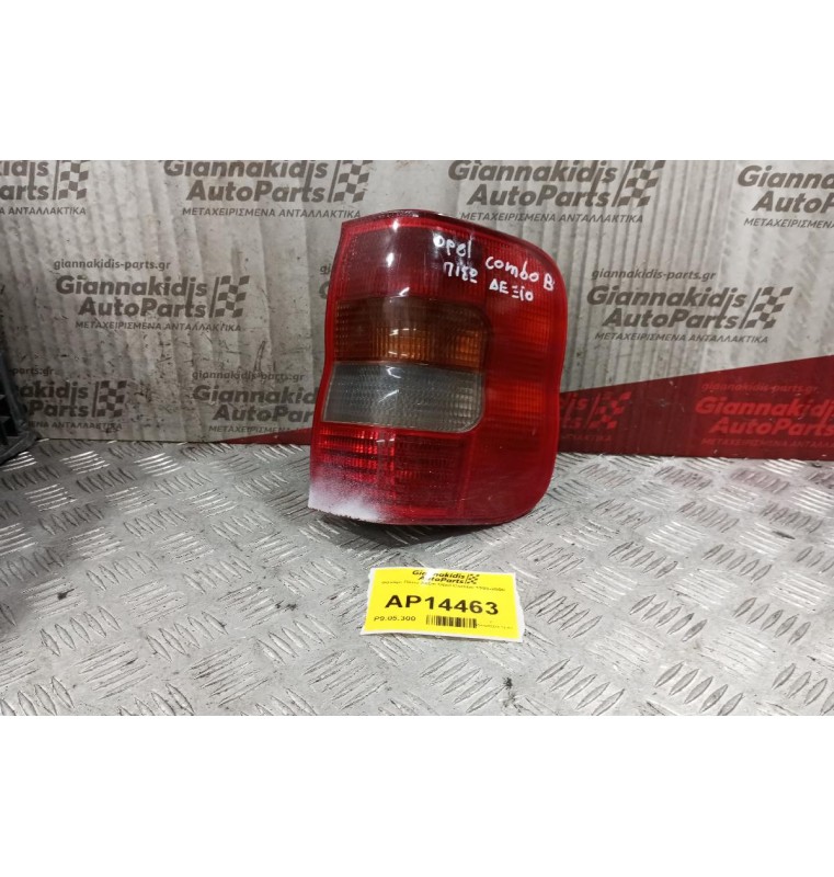 Φανάρι Πίσω Δεξιο Opel Combo 1993-2000