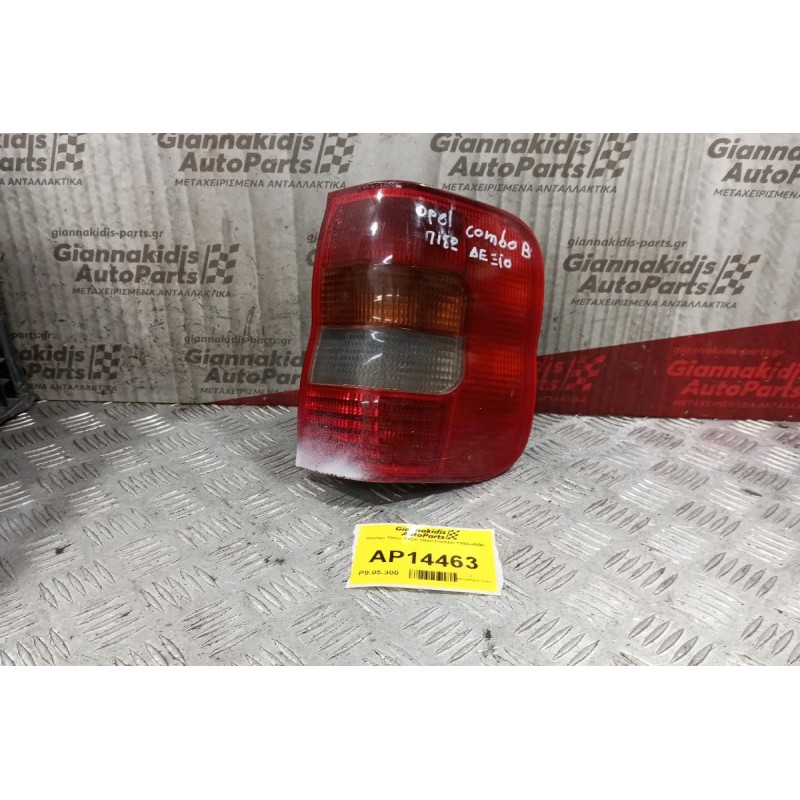 Φανάρι Πίσω Δεξιο Opel Combo 1993-2000