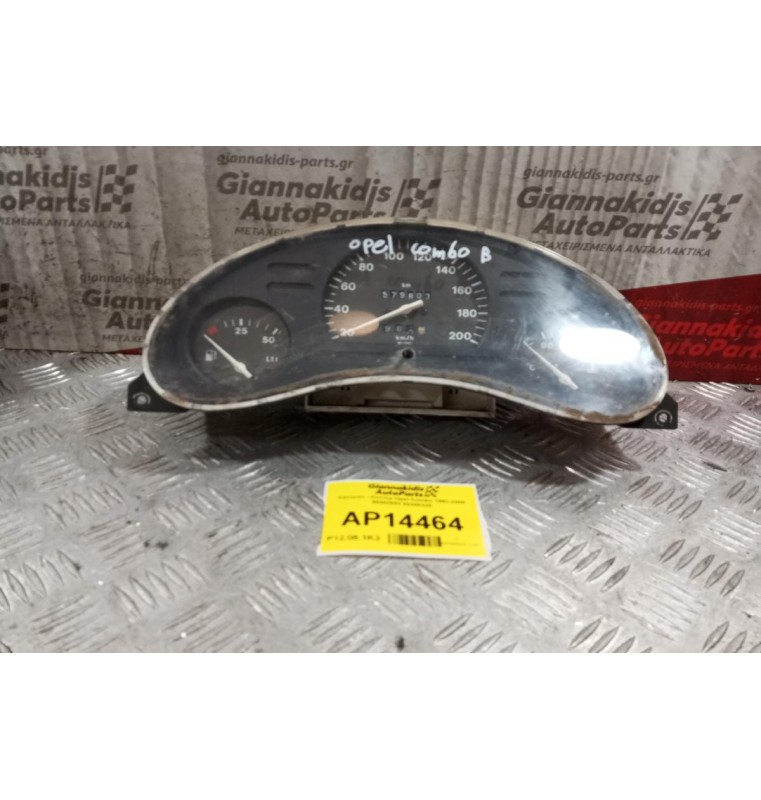 Καντράν - Κοντέρ Opel Combo 1993-2000 90482653 90386325