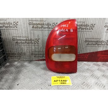 Φανάρι Πίσω Αριστερα Opel Corsa B 1993-2000