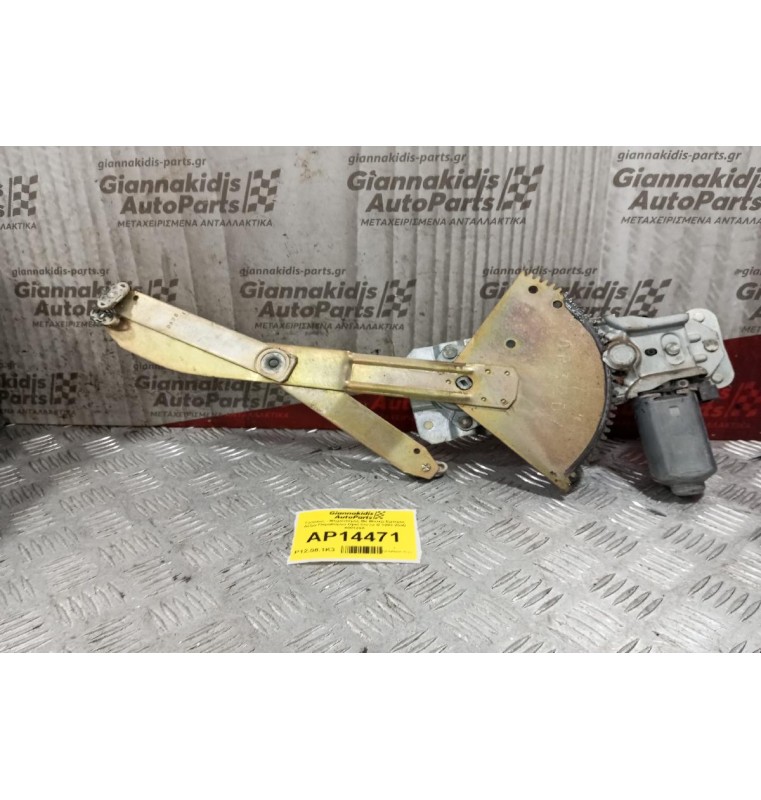 Γρύλλος - Μηχανισμός Με Μοτερ Εμπρος Δεξια Παραθύρου Opel Corsa Β 1993-2000 400129A