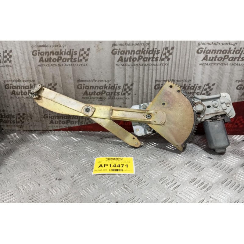 Γρύλλος - Μηχανισμός Με Μοτερ Εμπρος Δεξια Παραθύρου Opel Corsa Β 1993-2000 400129A