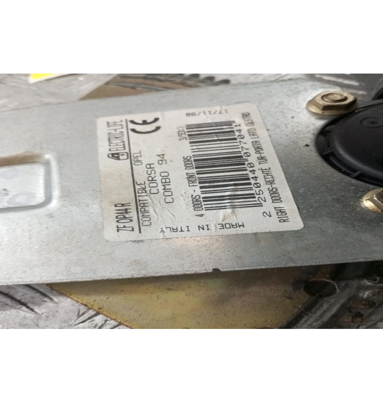 Γρύλλος - Μηχανισμός Με Μοτερ Εμπρος Δεξια Παραθύρου Opel Corsa Β 1993-2000 400129A