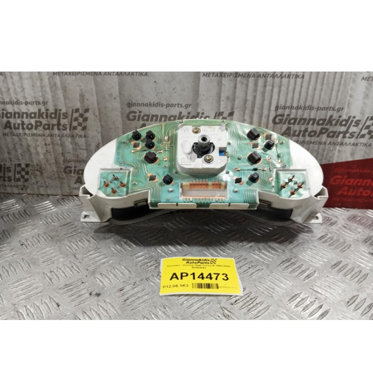 Καντράν - Κοντέρ Opel Corsa B 1993-2000 90482653