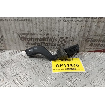 Διακόπτες Υαλοκαθαριστηρα Opel Corsa B 1993-2000 9 pins
