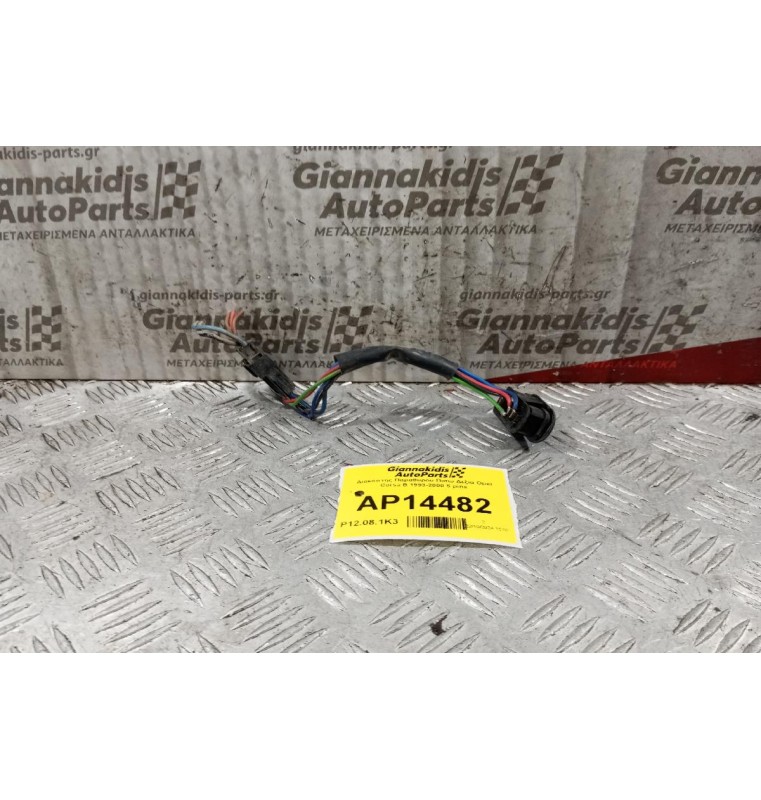 Διακόπτης Παραθυρου Πισω Δεξια Opel Corsa B 1993-2000 5 pins