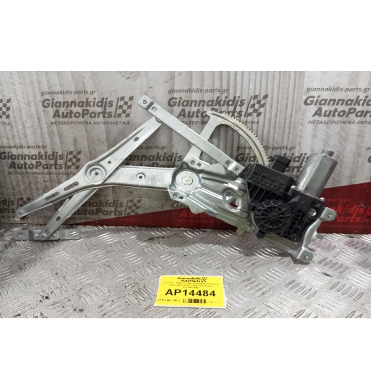 Γρύλλος - Μηχανισμός Παραθύρου Εμπρος Δεξια Opel Astra 2004-2010 6 pins 0130821989