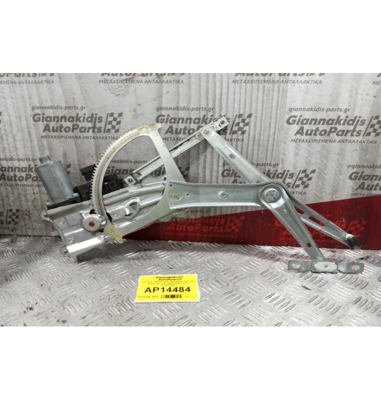 Γρύλλος - Μηχανισμός Παραθύρου Εμπρος Δεξια Opel Astra 2004-2010 6 pins 0130821989