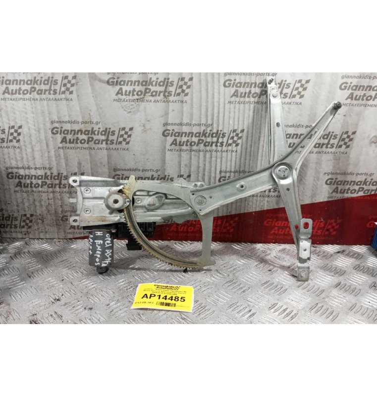 Γρύλλος - Μηχανισμός Παραθύρου Με Μοτερ Εμπρος Αριστερα Opel Astra Η 2004-2010 0130821988 6 pins