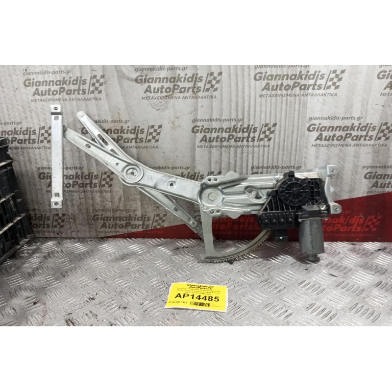 Γρύλλος - Μηχανισμός Παραθύρου Με Μοτερ Εμπρος Αριστερα Opel Astra Η 2004-2010 0130821988 6 pins