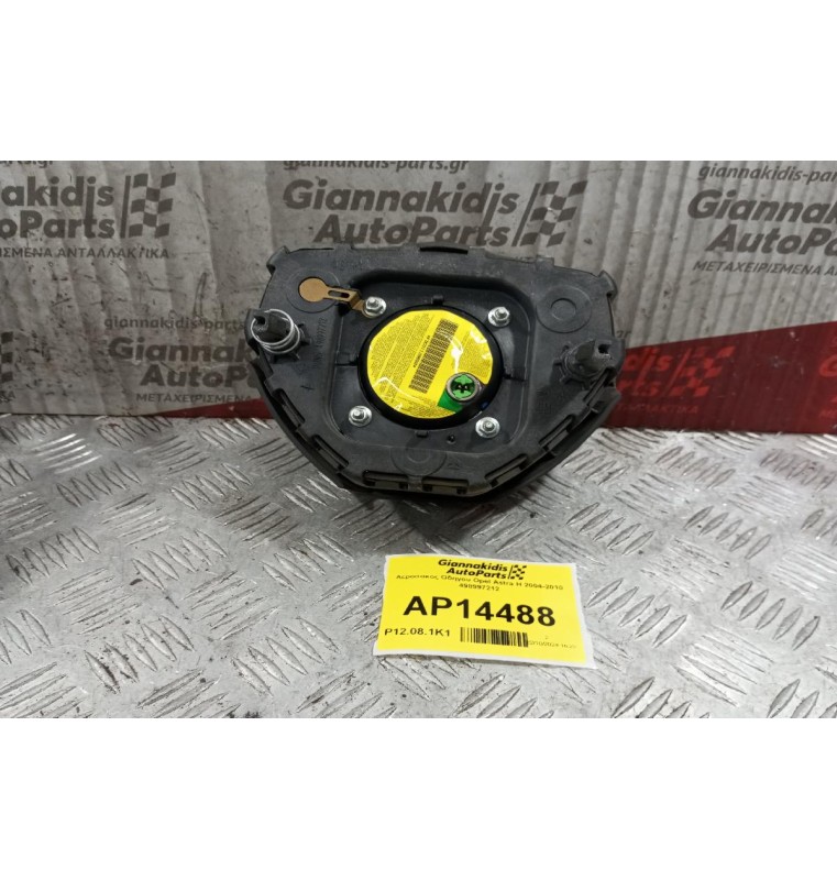 Αερόσακος Οδηγου Opel Astra H 2004-2010 498997212