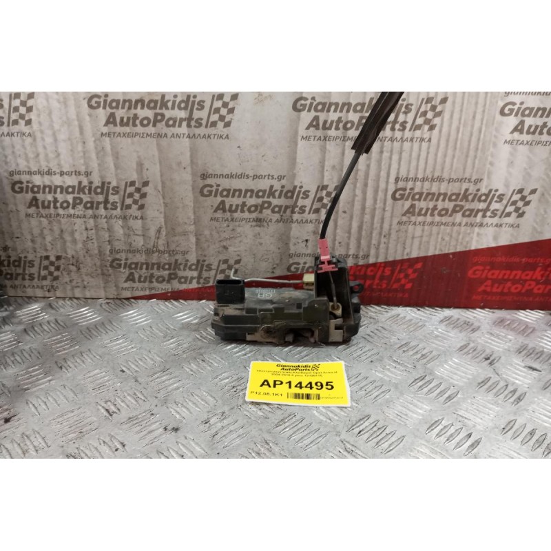 Ηλεκτρομαγνητικη Κλειδαριά Πισω Αριστερα Opel Astra H 2004-2010 5 pins 13128115