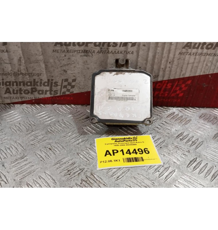 Εγκέφαλος Κινητηρα Opel Astra G X14XE 1998-2004 09355909