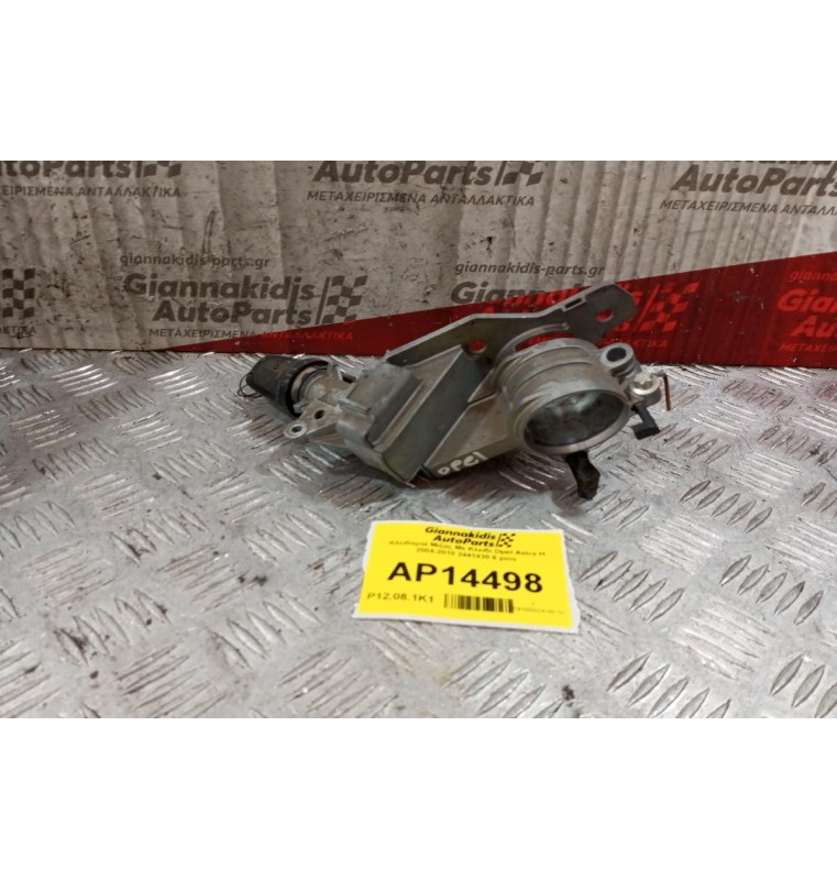 Κλειδαριά Μιζας Με Κλειδι Opel Astra H 2004-2010 2441430 6 pins