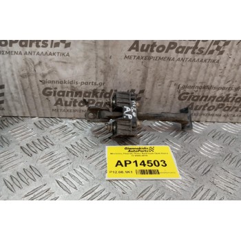 Μεντεσες Πορτας Πισω Αριστερα Opel Astra H 2004-2010