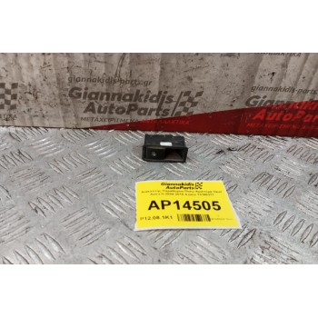 Διακόπτης Παραθυρου Πισω Αριστερα Opel Astra H 2004-2010 4 pins 13100377