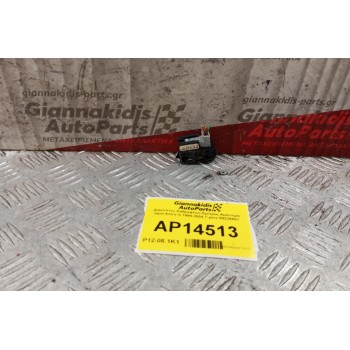 Διακόπτες Καθρεφτων Εμπρος Αριστερα Opel Astra G 1998-2004 7 pins 09226861