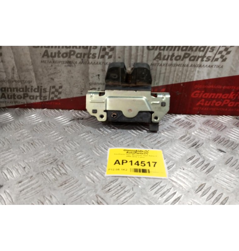 Κλειδαριά Πορτ Μπαγκαζ Opel Astra H 2004-2010 3 pins