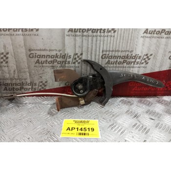 Καστανια Χειρόφρενου Mitsubishi Colt 1999-2005