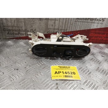 Χειριστήριο Κλιματισμού Mitsubishi Colt 1999-2005 MR201365  8+5+5 pins