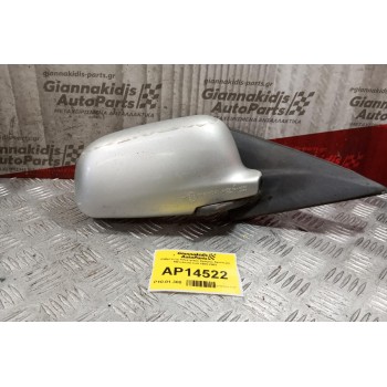 Καθρέπτης Ηλεκτρικός Εμπρος Δεξια Mitsubishi Colt 1999-2005 5 pins