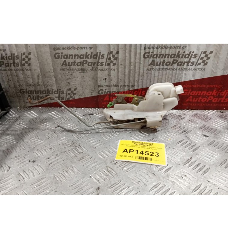 Ηλεκτρομαγνητικη Κλειδαριά Εμπρος Δεξια Mitsubishi Colt 1999-2005 2 pins