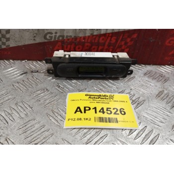 Οθόνη Ρολογιου Mitsubishi Colt 1999-2005 4 pins MR189269