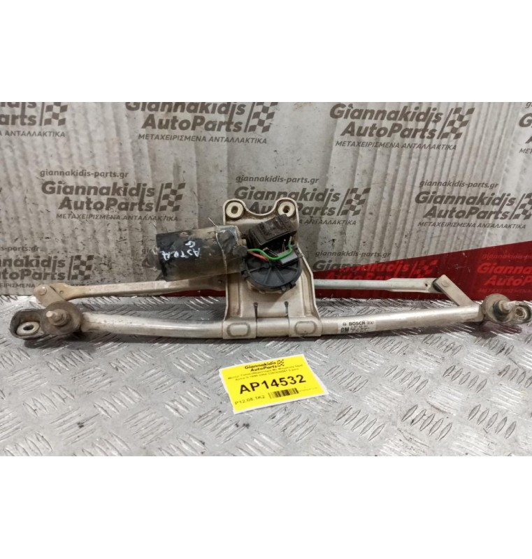 Μοτερ Υαλοκαθαριστήρα Με Μπρατσα Opel Astra G 1998-2004 3397020551 5 pins