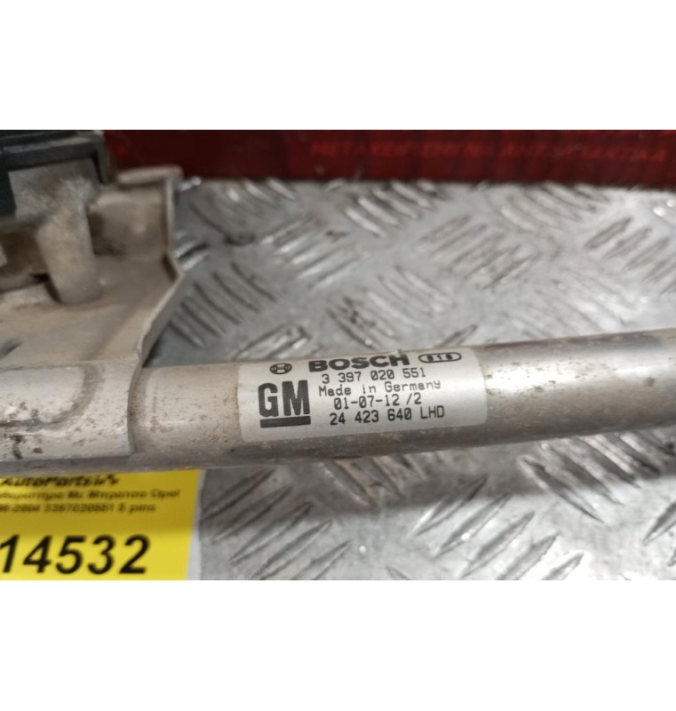 Μοτερ Υαλοκαθαριστήρα Με Μπρατσα Opel Astra G 1998-2004 3397020551 5 pins