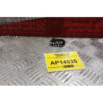 Διακόπτης Παραθυρου Πισω Αριστερα Opel Astra G 1998-2004 4 pins
