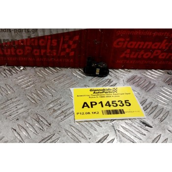 Διακόπτης Παραθυρου Πισω Αριστερα Opel Astra G 1998-2004 4 pins