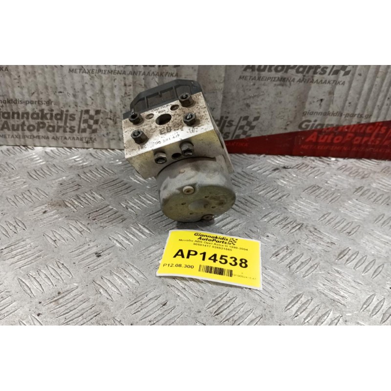 Μονάδα ABS Opel Astra G 1998-2004 90581417 026521665