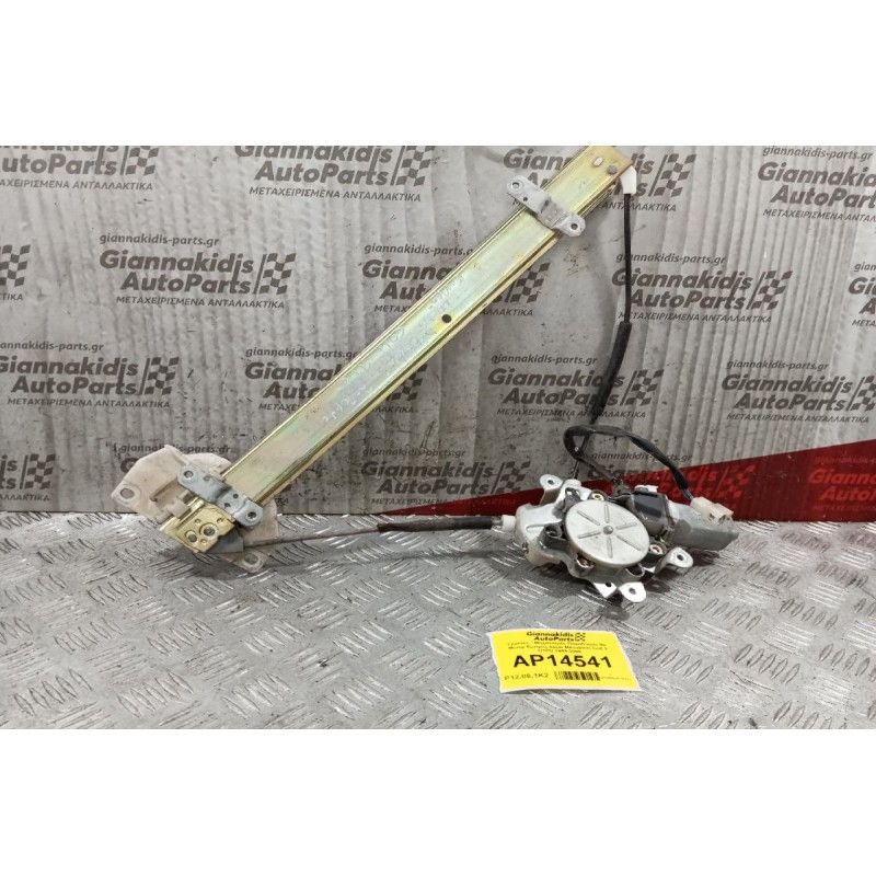 Γρύλλος - Μηχανισμός Παραθύρου Με Μοτερ Εμπρος Δεξια Mitsubishi Colt 3 ΘΥΡΟ 1999-2005 2 pins