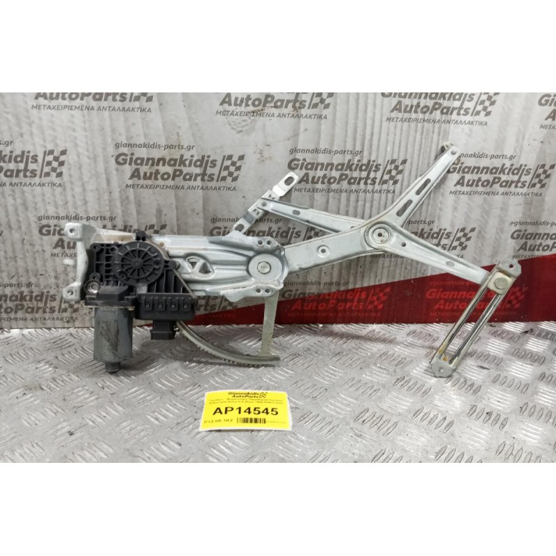 Γρύλλος - Μηχανισμός Παραθύρου Με Μοτερ Εμπρος Δεξια Opel Astra G 4 Θυρο 1998-2004 6 pins