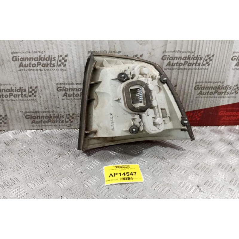 Φανάρι Πίσω Αριστερα Opel Astra G 1998-2004