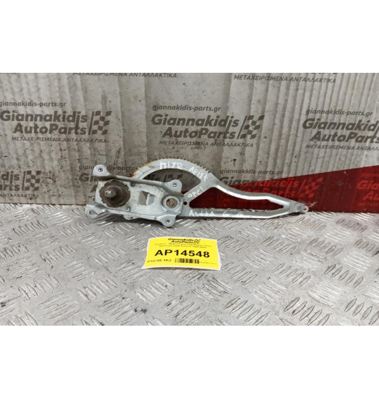 Γρύλλος - Μηχανισμός Παραθύρου Πισω Αριστερα Μηχανικος Opel Astra G 1998-2004