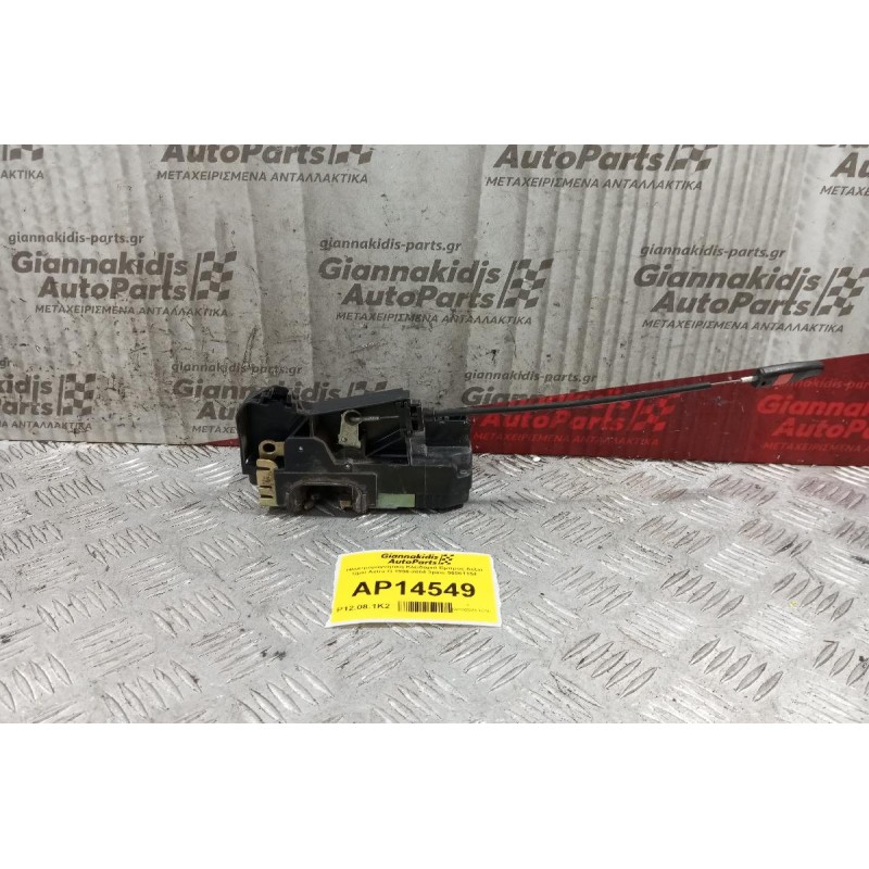 Ηλεκτρομαγνητικη Κλειδαριά Εμπρος Δεξια Opel Astra G 1998-2004 3pins 90561154