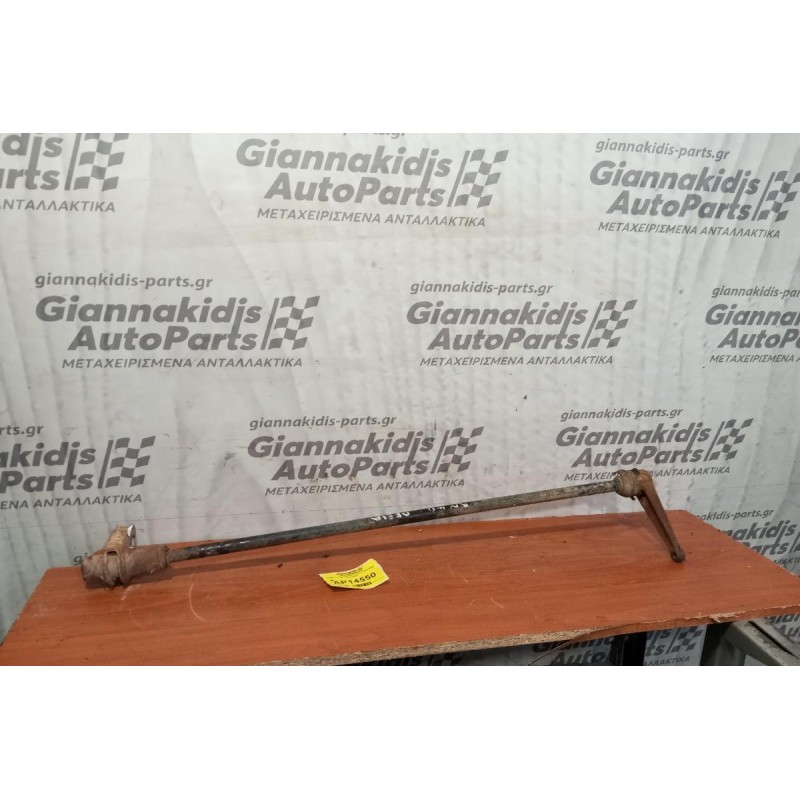 Ράβδος Στρέψεως Δεξια Toyota Hilux RN40 1978-1983