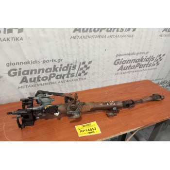 Κολώνα τιμονιού Με Κλειδιαρια Μιζας Με Κλειδι Mitsubishi Colt 1999-2005 5+2 pins