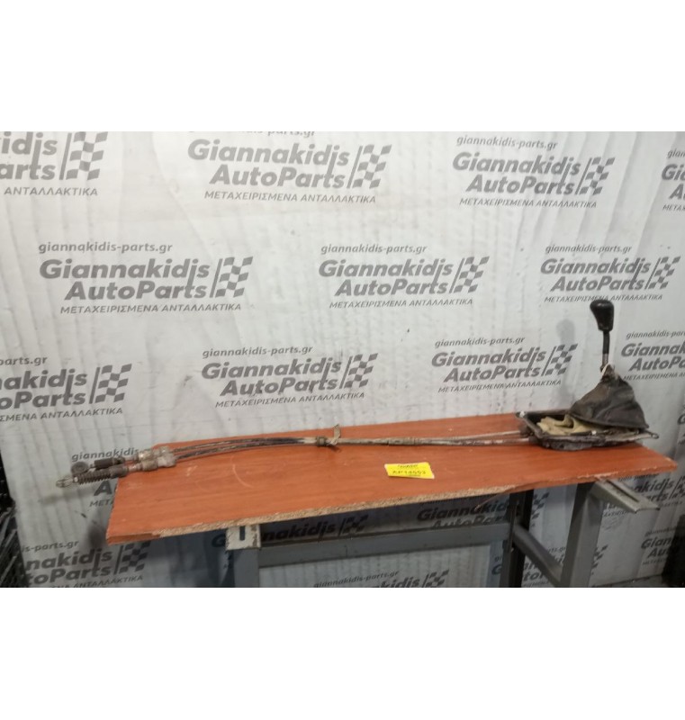 Λεβιές Ταχυτήτων Με Ντιζες Toyota Corolla E12 5ΤΑΧΥΤΟ 2002-2006