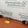 Ημιαξόνιο Δεξιο Μακρυ Mitsubishi Colt Κωδ.Κινητηρα 4G13 1999-2005