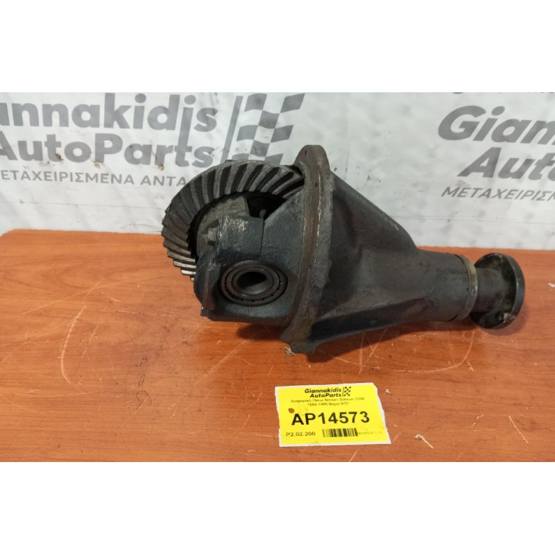 Διαφορικό Πίσω Nissan Datsun 1200 1984-1985 Βημα 9/37