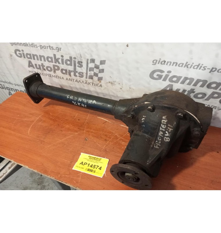 Διαφορικό Μπροστά Opel Frontera 1998-2004 Βημα 8/41